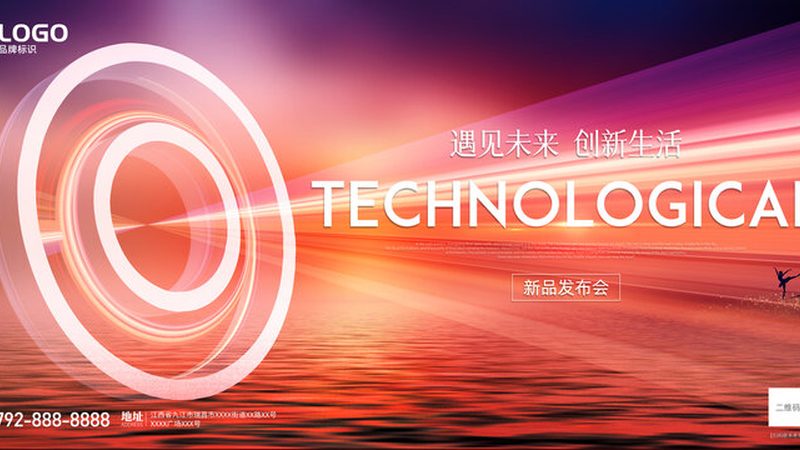 科技公司的价值，如何衡量？**